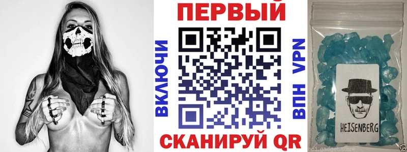 blacksprut зеркало  Приморск  АМФ 97%  купить наркотик 