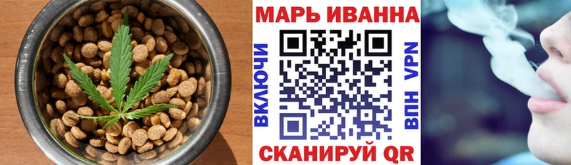 магазин  наркотиков  Приморск  Печенье с ТГК конопля 