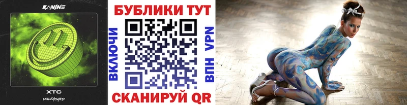 ЭКСТАЗИ Philipp Plein Приморск