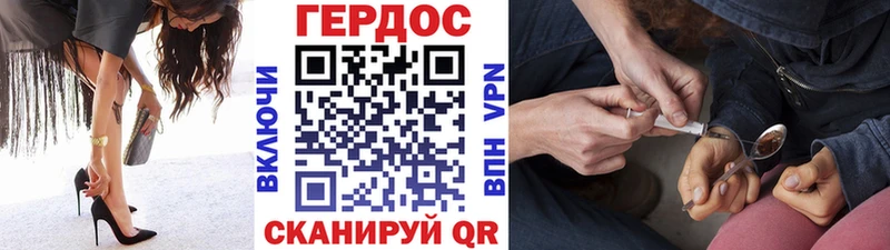 ГЕРОИН гречка  купить   Приморск 