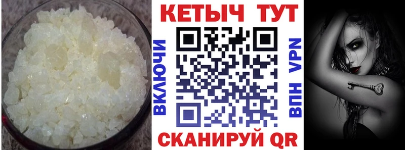 КЕТАМИН ketamine Приморск