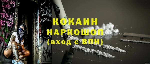 стаф Михайловка