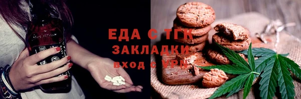 каннабис Михайловск