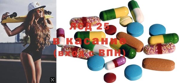 стаф Михайловка