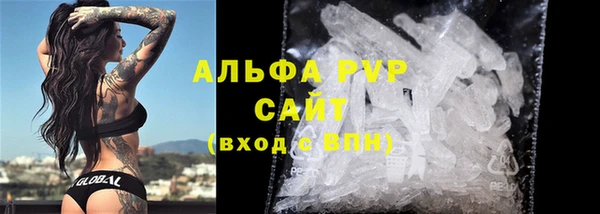каннабис Михайловск