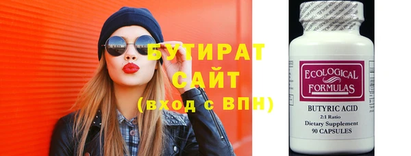 стаф Михайловка