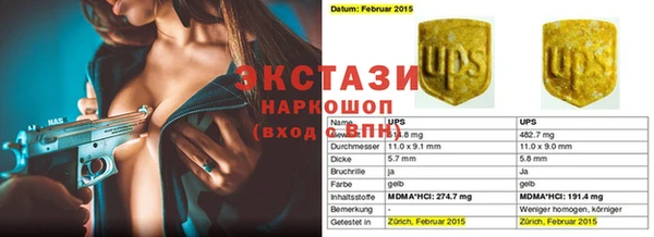 PSILOCYBIN Михайлов