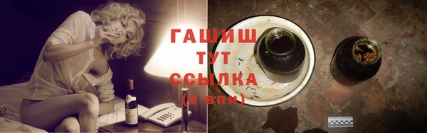 каннабис Михайловск