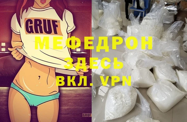 стаф Михайловка