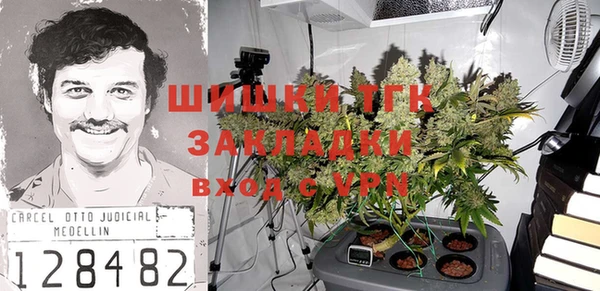 каннабис Михайловск