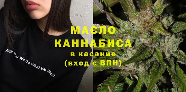 каннабис Михайловск