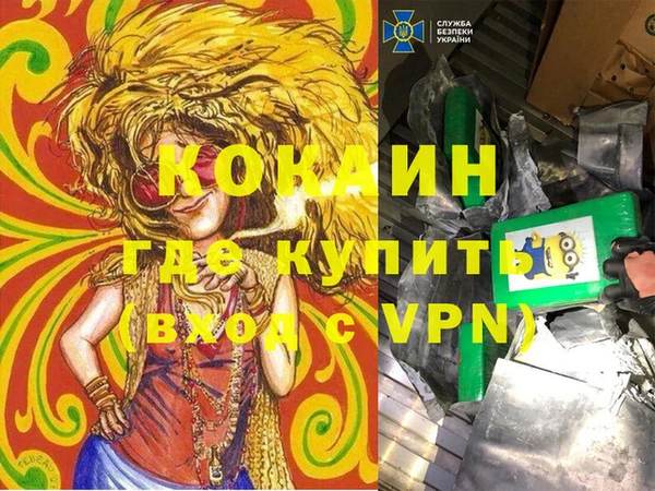 стаф Михайловка