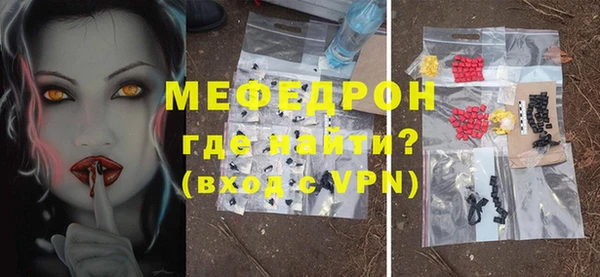 тгк Чердынь
