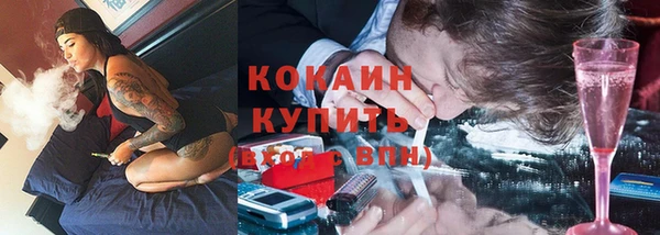 каннабис Михайловск