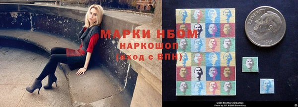 стаф Михайловка