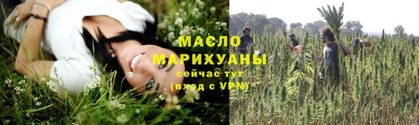 каннабис Михайловск