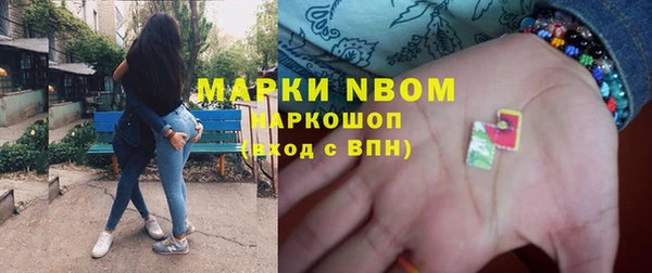 каннабис Михайловск