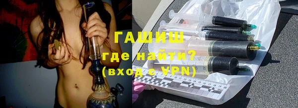 каннабис Михайловск