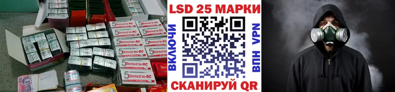 LSD-25 экстази ecstasy Приморск