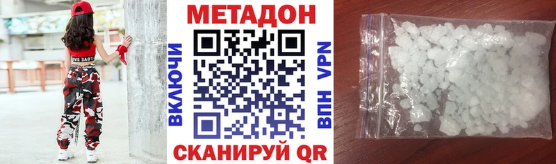 МЕТАДОН мёд Приморск