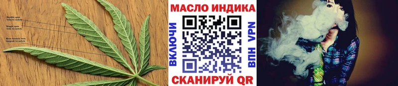 гидра ONION Приморск ТГК концентрат