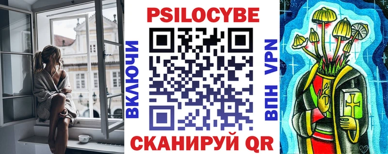 Галлюциногенные грибы GOLDEN TEACHER  как найти закладки  kraken ТОР  даркнет Telegram  Приморск 