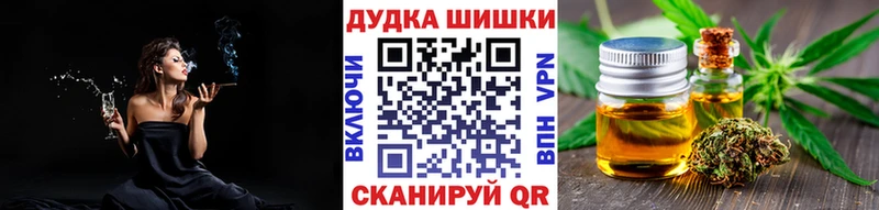 Бошки Шишки OG Kush  кракен   Приморск 